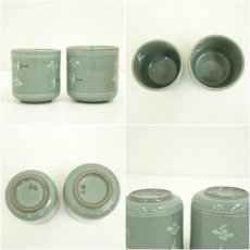 画像6: 海州窯　厳基煥造　青磁雲鶴夫婦湯呑（共箱） (6)