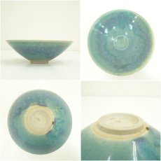 画像6: 流紋焼　紋平窯造　茶碗（共箱） (6)