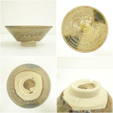 画像6: 松峰造　黄瀬戸茶碗（共箱） (6)