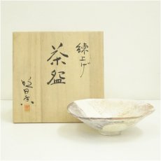 画像1: 作家物　練上茶碗（共箱） (1)