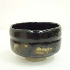 画像2: 佐々木松楽造　黒楽茶碗（銘：瑞雲）（前大徳　福本積應書付）（共箱） (2)