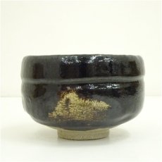 画像4: 佐々木松楽造　黒楽茶碗（銘：瑞雲）（前大徳　福本積應書付）（共箱） (4)