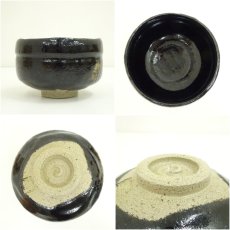 画像6: 佐々木松楽造　黒楽茶碗（銘：瑞雲）（前大徳　福本積應書付）（共箱） (6)