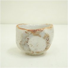 画像2: 坂倉一生造　志野ぐい呑（共箱） (2)