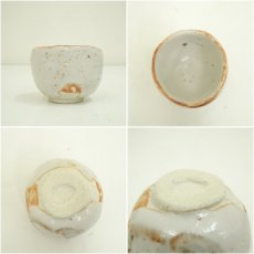 画像6: 坂倉一生造　志野ぐい呑（共箱） (6)