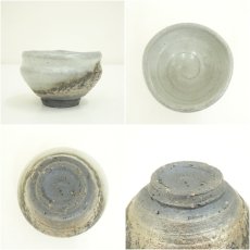 画像6: 益子焼　塚本窯造　酒器（共箱） (6)