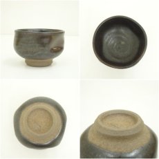 画像6: 哲造　窯変ぐい呑（共箱） (6)