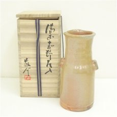 画像1: 藤原敬介（恭助）造　備前志野花入（共箱） (1)