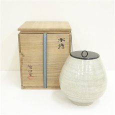 画像1: 慶州窯　趙小守造　高麗水指（共箱） (1)