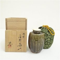 画像1: 丹波焼　大上昇造　肩衝茶入（共箱）　□z (1)