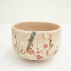 画像2: 京焼　楽入窯造　梅ノ画茶碗（共箱） (2)