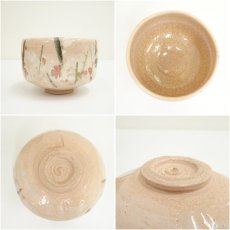 画像6: 京焼　楽入窯造　梅ノ画茶碗（共箱） (6)