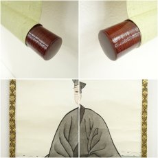 画像7: 前大徳　中村戒仙（雪山）筆　利休居士肖像　肉筆紙本掛軸（共箱） (7)