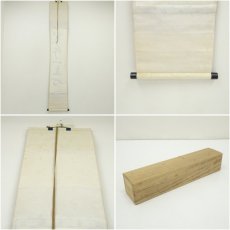 画像9: 芳賀幸四郎（洞然）筆　「常行一直心」一行書　肉筆紙本掛軸（共箱） (9)