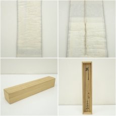 画像9: 前大徳　小堀定泰筆　「瀧」一字　肉筆紙本掛軸（共箱） (9)