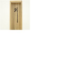 画像10: 前大徳　小堀定泰筆　「瀧」一字　肉筆紙本掛軸（共箱） (10)