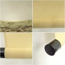 画像8: 大徳寺　山岸久祐筆　「萬里無片雲」一行書　肉筆紙本掛軸（共箱） (8)