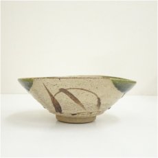 画像4: 松本鉄山造　織部平茶碗（共箱） (4)