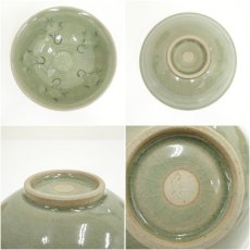 画像6: 日比野清峰造　高麗写平茶碗（共箱） (6)