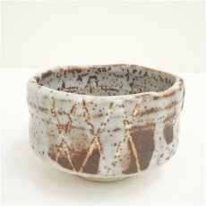 画像2: 作家物　志野茶碗（箱付） (2)