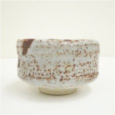 画像4: 作家物　志野茶碗（箱付） (4)