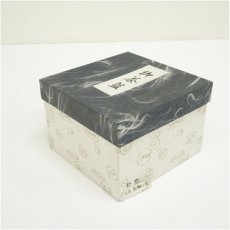 画像5: 作家物　志野茶碗（箱付） (5)