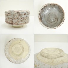 画像6: 作家物　志野茶碗（箱付） (6)