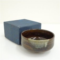 画像1: 作家物　茶碗（箱付） (1)