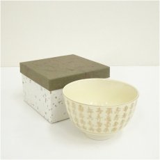 画像1: 京焼　加藤藤山造　金彩寿字尽し茶碗（箱付） (1)