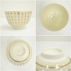 画像6: 京焼　加藤藤山造　金彩寿字尽し茶碗（箱付） (6)