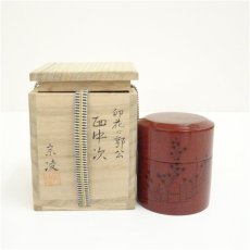 画像1: 田中宗凌造　卯花に郭公面中次棗（共箱） (1)