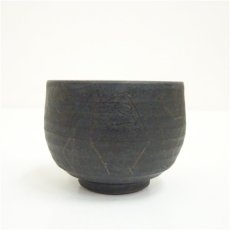 画像3: 薩摩焼　磯御庭窯造　ぐい呑（共箱） (3)