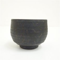 画像4: 薩摩焼　磯御庭窯造　ぐい呑（共箱） (4)