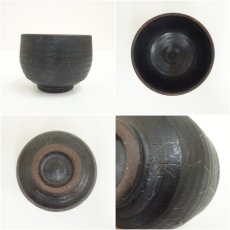 画像6: 薩摩焼　磯御庭窯造　ぐい呑（共箱） (6)