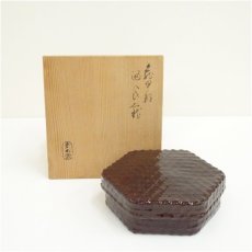 画像1: 作家物　亀甲形溜喰籠（共箱） (1)