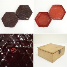 画像6: 作家物　亀甲形溜喰籠（共箱） (6)