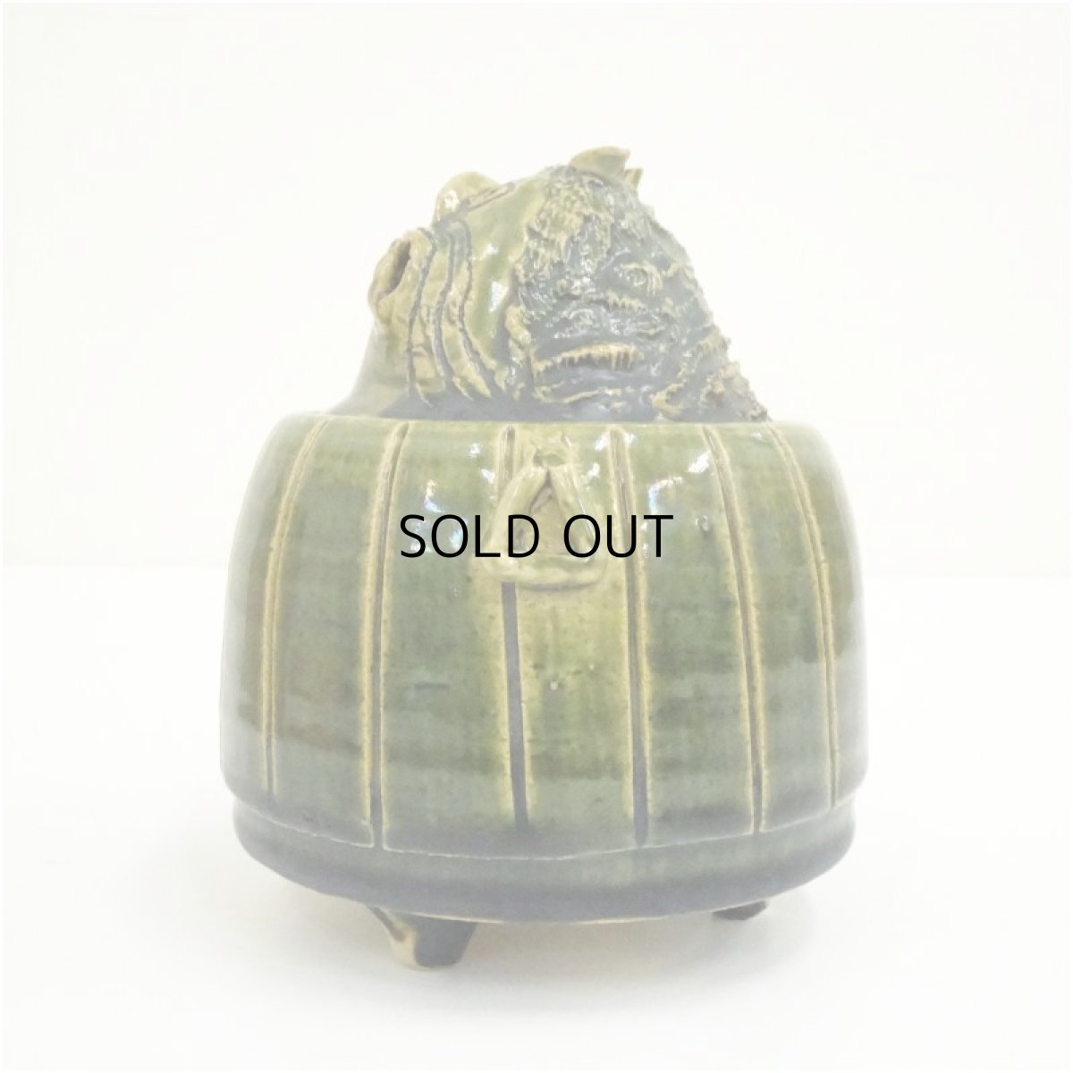 画像4: 白山窯　山田正和造　織部獅子香炉（共箱） (4)