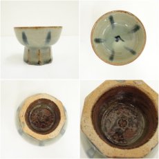 画像6: 加藤舜陶造　御深井ぐい呑（共箱） (6)