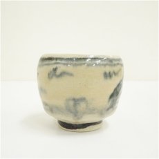 画像4: 加藤偉三（桃山子）造　絞り手安南蜻蛉ぐい呑盃（共箱） (4)