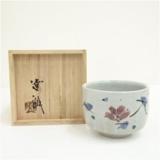 画像1: 益子焼　福原達朗造　辰砂草花文茶碗（共箱） (1)