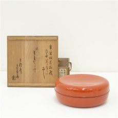 画像1: 朱漆塗喰籠（保護箱） (1)