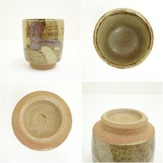 画像6: 益子焼　村田元造　湯呑（共箱） (6)