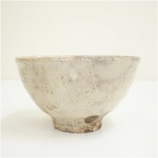 画像4: 萩焼　坂倉正治（十五代　坂倉新兵衛）造　茶碗（共箱） (4)