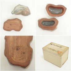 画像6: 萩焼　三輪敏之造　干支亥香合（共箱） (6)