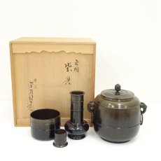 画像1: 金森紹栄造　唐銅皆具（共箱） (1)