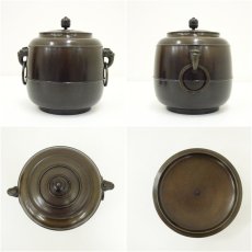 画像6: 金森紹栄造　唐銅皆具（共箱） (6)