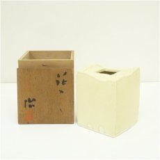 画像1: 鈴木治造　角花入（共箱） (1)