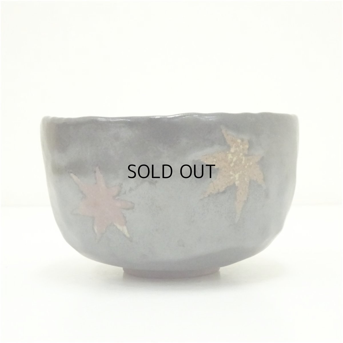 画像3: 虫明焼　黒井一楽造　手捻紅葉茶碗（保護箱） (3)