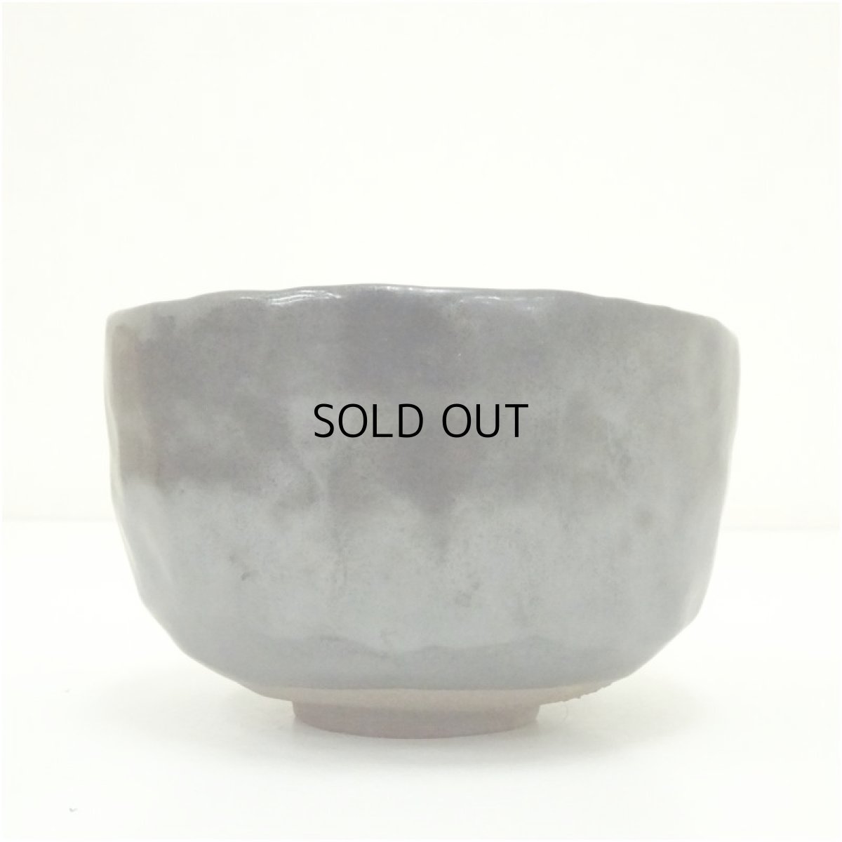 画像4: 虫明焼　黒井一楽造　手捻紅葉茶碗（保護箱） (4)