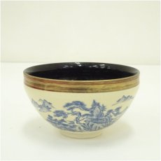画像2: 京焼　貴山造　色絵山水茶碗（保護箱） (2)